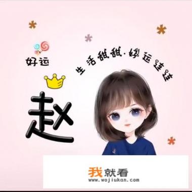 有哪些萌萌可爱的女生动漫头像可以推荐？
