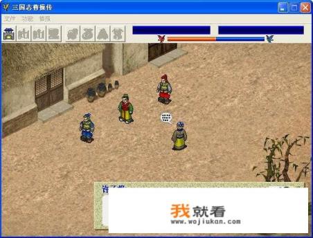 三国游戏曹操是正派刘备是反派？