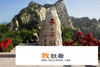 陕西4月份适合自驾游景点？