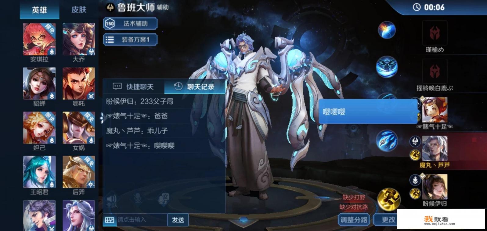 打游戏时喜欢嘲讽别人，是正常行为吗？你怎么看？