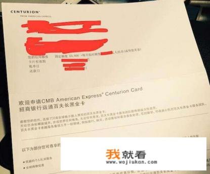 百夫长黑卡的规格？