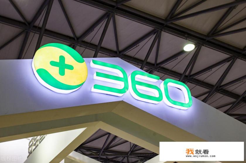 大部分人的电脑上都装了360安全卫士，请问它管用吗？