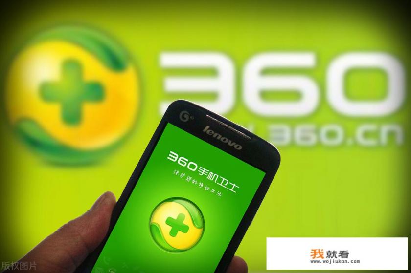 大部分人的电脑上都装了360安全卫士，请问它管用吗？