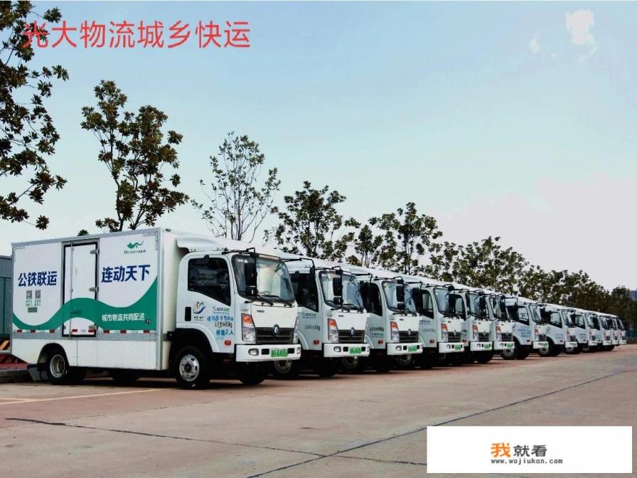 达达货运司机靠谱吗？