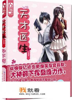 特种兵在都市女主是谁？
