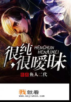 特种兵在都市女主是谁？