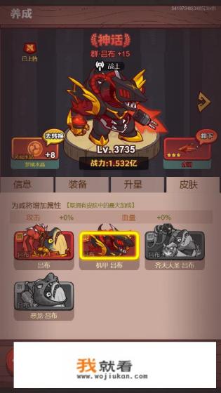重生三国和吕布曹操做兄弟的小说？