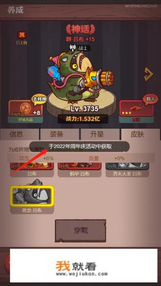 重生三国和吕布曹操做兄弟的小说？