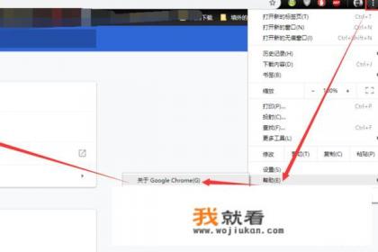 如何用Chrome浏览器，轻松下载视频或音乐？