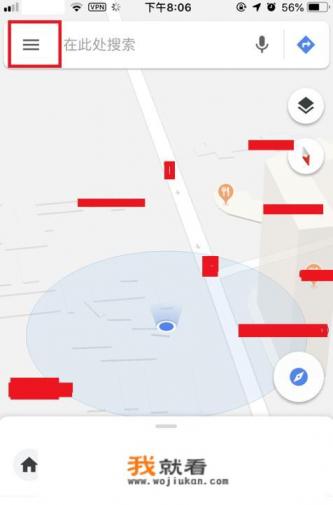 如何使用谷歌地图导航？