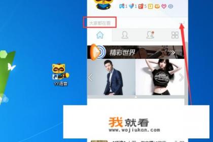 YY怎么进入频道中心？我要签约歌手？