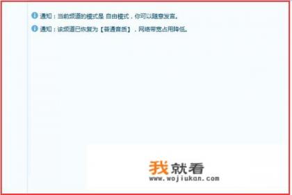 YY怎么进入频道中心？我要签约歌手？