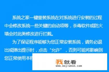 u盘重装系统步骤？