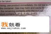 微信扫一扫翻译在哪里，怎么使用？