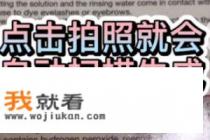 微信扫一扫翻译在哪里，怎么使用？