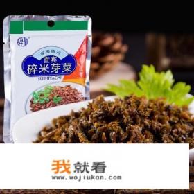 我想问下重庆小面里面的芽菜指的是什么菜？