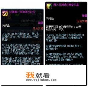 DNF：100级深渊明码标价，1元刷一次新深渊，彻底洗白“毒奶粉”恶名，如何评价？
