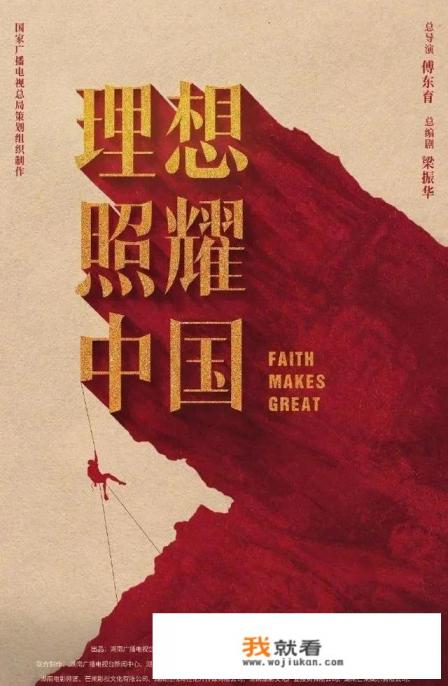 2021年8月好看的电视剧推荐 前十名？