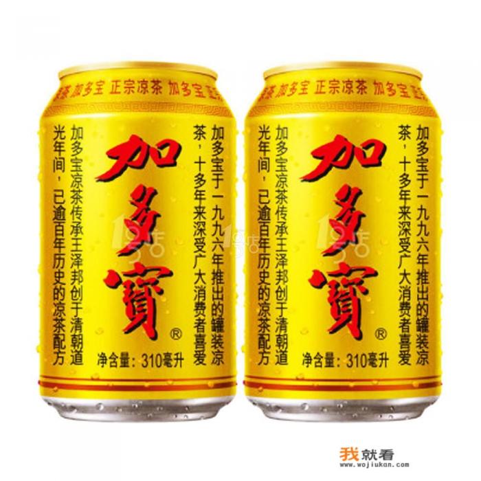 加多宝有添加剂吗？