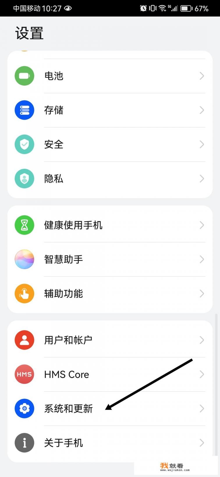 荣耀手机里的流氓软件快应用中心为啥无法消灭它，好厌烦哦？