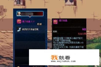 回忆之旅神器刷新规律？