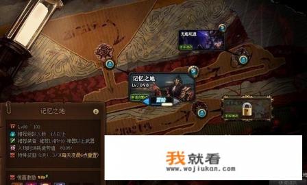 回忆之旅神器刷新规律？