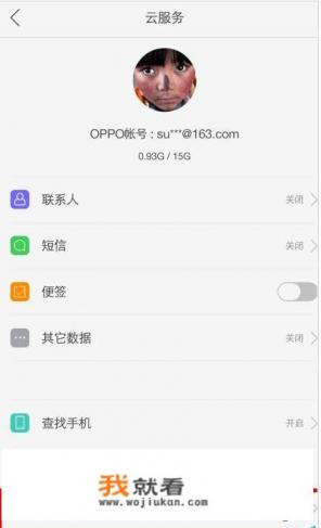 OPPO手机A数据怎么备份到另外一部OPPO手机B上？