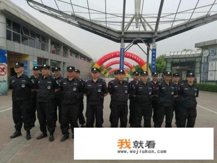 朋友帮我在北京找的保安工作，一个月4500元打底，供吃住加班有费用，大家觉得怎么样？