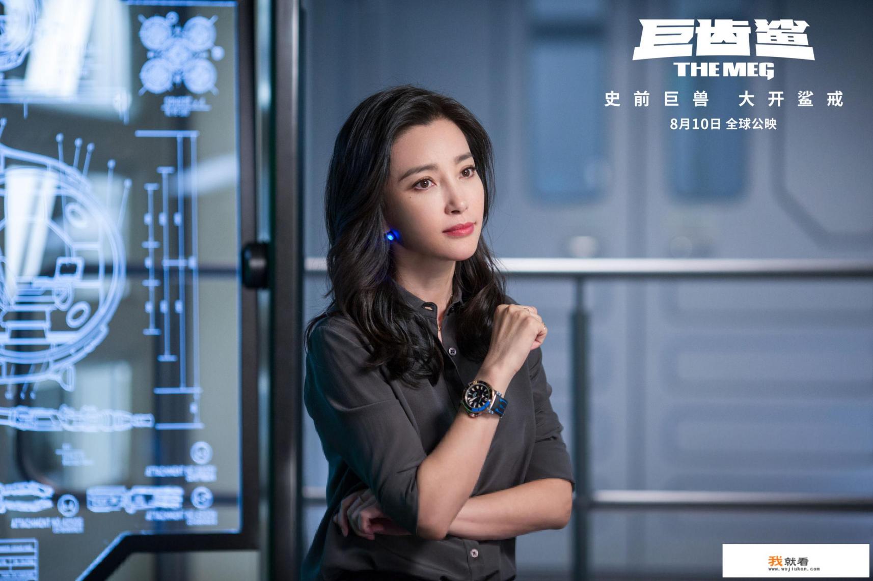 宝齐莱跟万国比谁更高端？