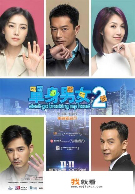 适合男女两人看的电影有什么可以推荐？