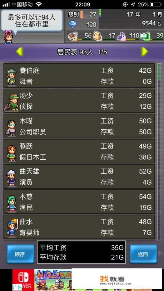 华为十大耐玩单机游戏？