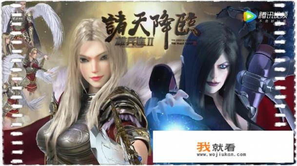 《雄兵连之诸天降临》开始更新，你认为凯莎的正义秩序是完美的吗？