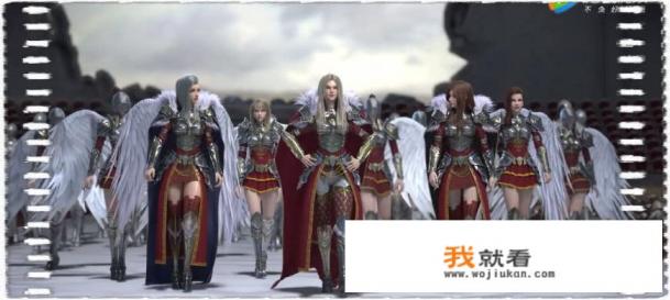 《雄兵连之诸天降临》开始更新，你认为凯莎的正义秩序是完美的吗？