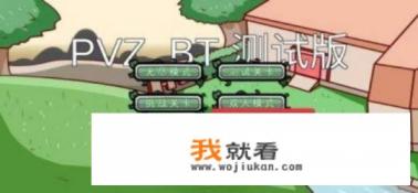 宅宅萝卜的游戏闪退是为什么？