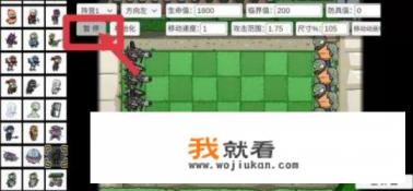 宅宅萝卜的游戏闪退是为什么？