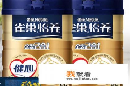 中老年奶粉十大品牌排行榜？