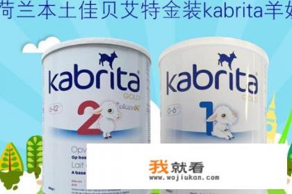 中老年奶粉十大品牌排行榜？