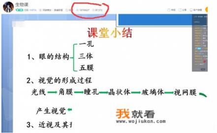 LOL：王者500点生物老师火了，课堂直播观众热情，游戏学生迷成粉丝，你怎么看？