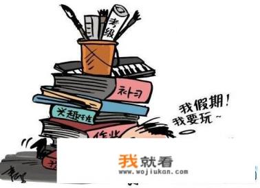 暑假快要到了，现在很多农村，出现招收辅导班学生，这样合理吗？
