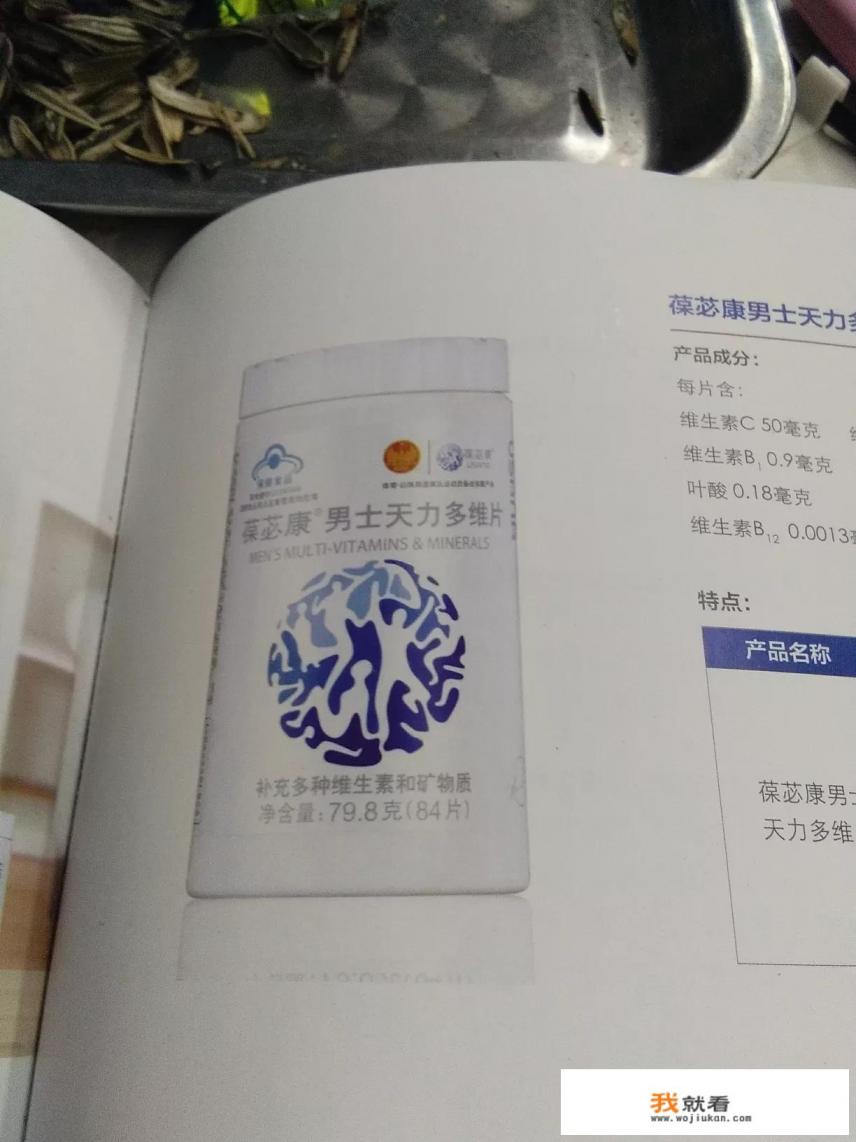 养肾水果第一名？