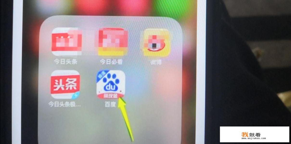 百度极速版15元钱老是提不出来？