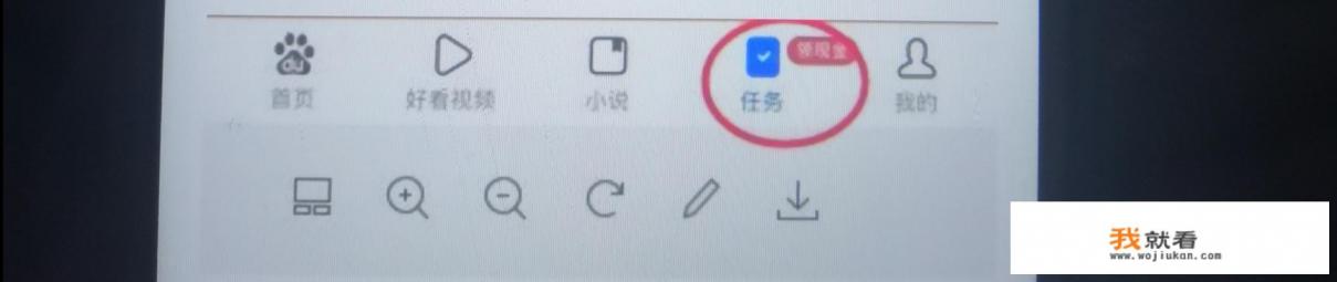 百度极速版15元钱老是提不出来？