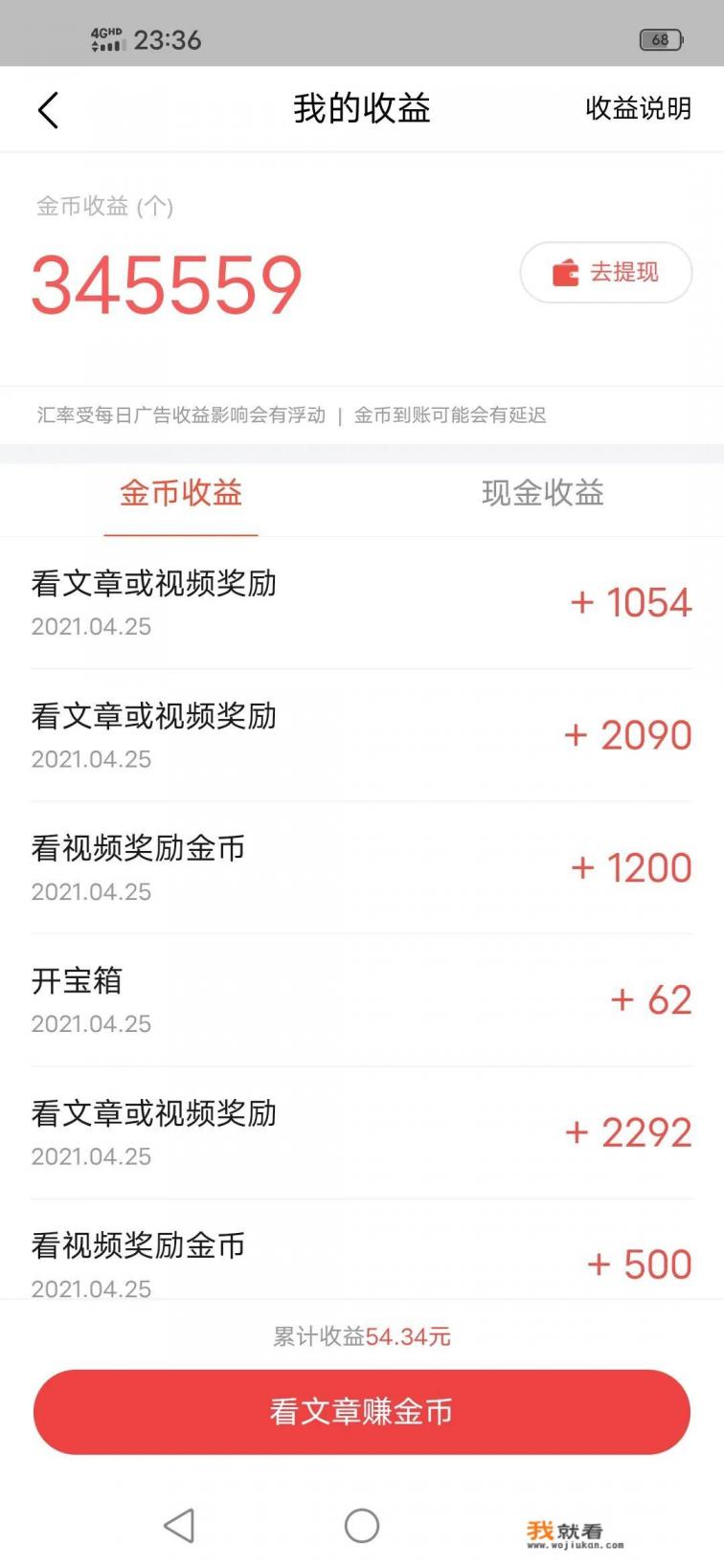 百度极速版15元钱老是提不出来？