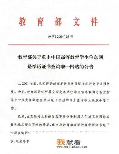 哪个APP可以根据英语发音识别单词的？
