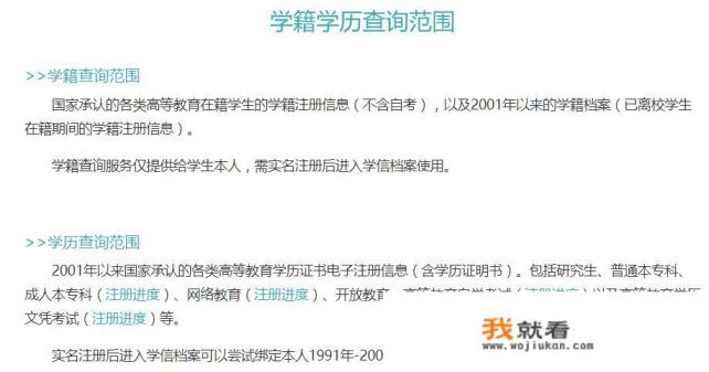 哪个APP可以根据英语发音识别单词的？