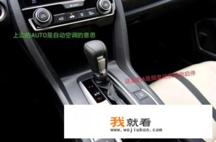 AUTO是什么意思？