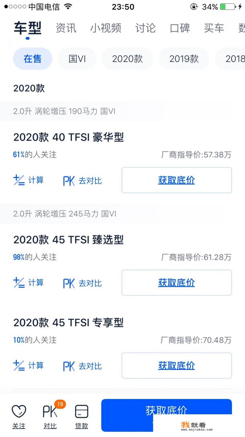 十万公里的奥迪a7还值得买吗？