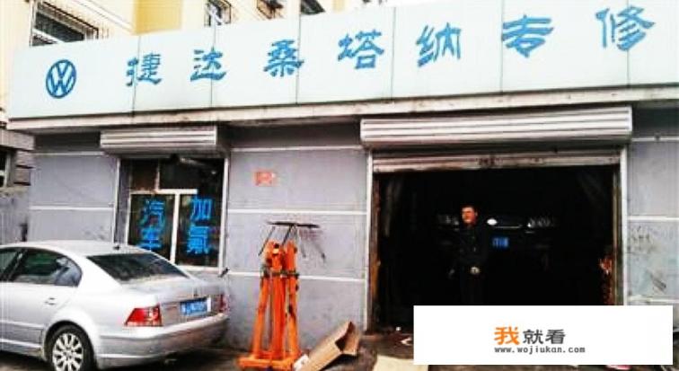 捷达独立后销量反不如桑塔纳，为什么？