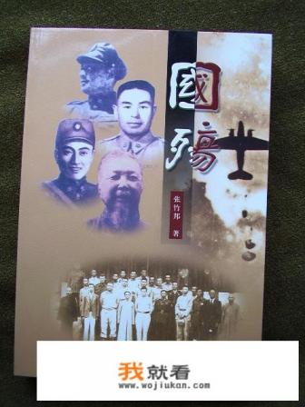 抗日战争电影十大经典反敌特老电影？