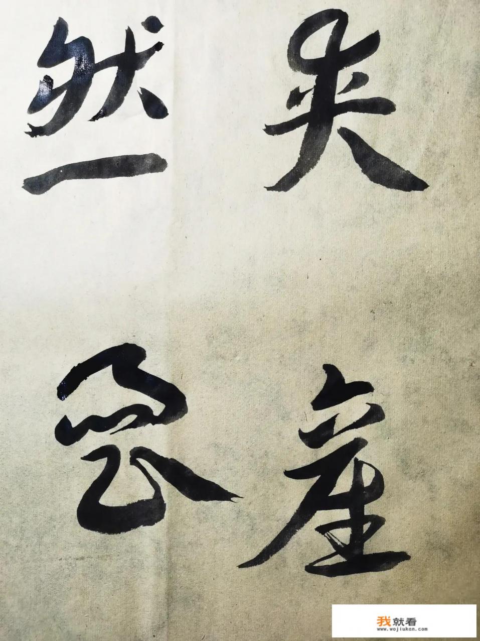 我不玩游戏，不信教，没有坚定的信念与伟大的孤勇，感觉生活没有停歇的彼岸，时喜时哀，怎么办？